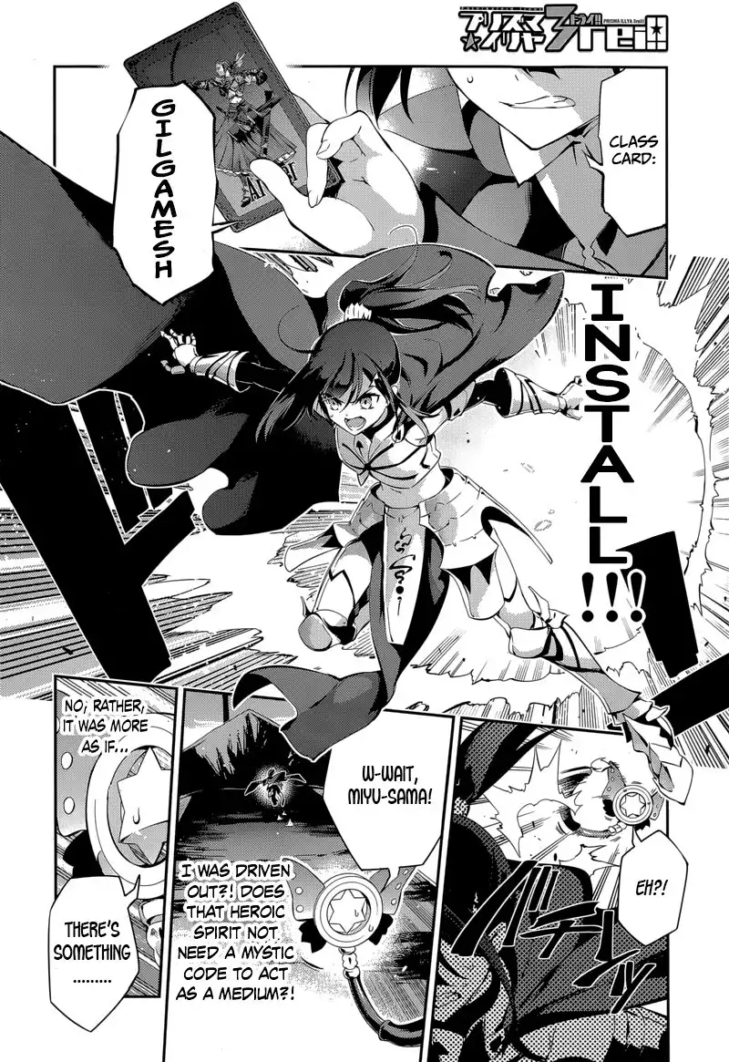 Fate/Kaleid Liner Prisma Illya Drei! Chapter 26 4